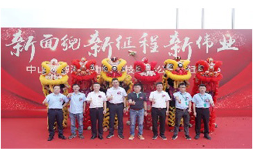 揚(yáng)帆正啟時(shí),喜迎億元級(jí)自動(dòng)化生產(chǎn)項(xiàng)目——博測達(dá)新廠房喬遷慶典！